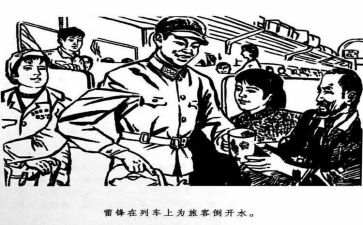 雷锋日讲话稿6篇