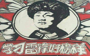 有关于雷锋的演讲稿8篇
