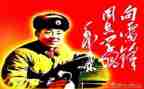 2023雷锋的演讲稿最新8篇