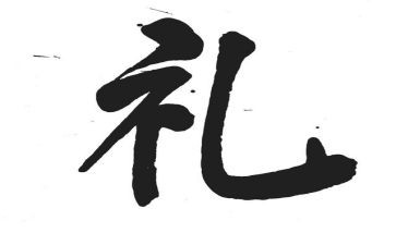 礼仪标兵演讲稿6篇