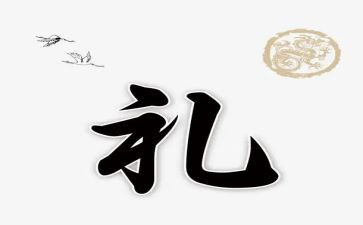小学礼仪培训的心得体会7篇