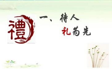 写小学毕业典礼的演讲稿6篇