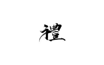 以礼仪为话题的演讲稿5篇