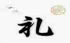小学礼仪培训的心得体会7篇
