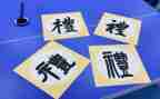 大学生礼仪美心得推荐5篇