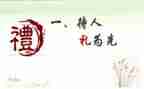 校长初中开学典礼演讲稿6篇