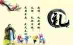 小学毕业典礼演讲稿800字5篇