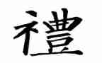 送礼物的作文600字优秀7篇