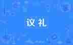 小学毕业典礼班主任演讲稿5篇