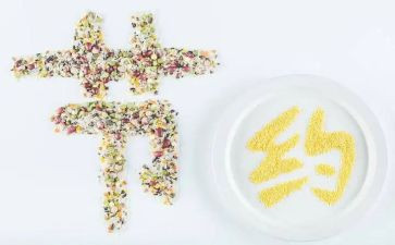 国际粮食节演讲稿6篇