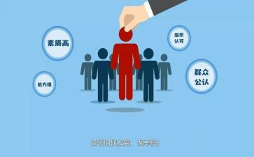 村两委会年终总结精选7篇