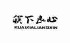 读神笔马良心得8篇