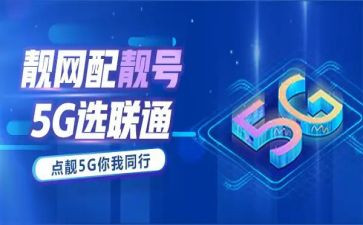 联通员工述职报告7篇