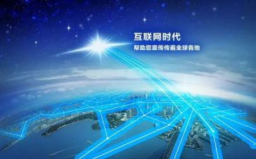 互联网服务合同7篇