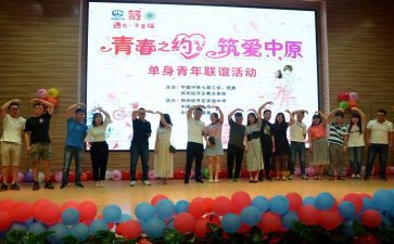 教师联谊活动方案6篇