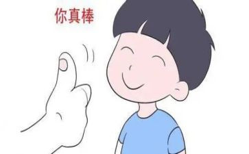 了不起的我读后感最新6篇