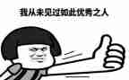 了不起的作文推荐8篇