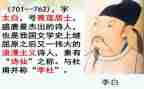 李白和酒作文参考5篇