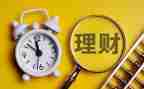 理财师竞聘演讲稿模板5篇
