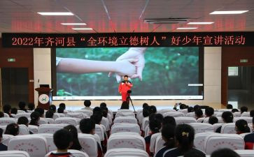 立德树人根本任务心得体会7篇