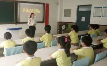 立德铸魂师德师风心得体会6篇