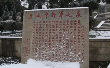 纪念烈士的心得7篇
