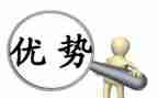 手机的利和弊演讲稿优秀7篇