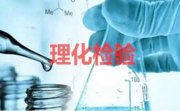 理化生科教研组教研计划优秀6篇