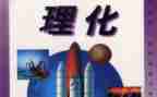 理化组教研活动总结8篇