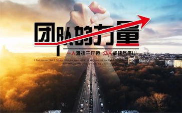 作文榜样的力量500字6篇