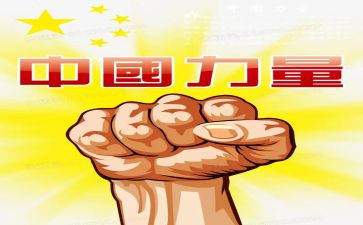 榜样的力量7心得体会优质6篇