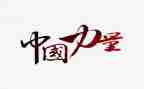 热爱的力量作文800字8篇