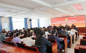 党理论学习心得体会模板5篇