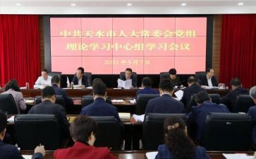 思想政治理论心得体会5篇