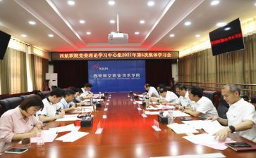 2024年大学生政治理论心得体会7篇