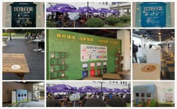 写垃圾分类的演讲稿200优秀6篇