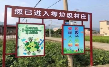 谈垃圾分类心得体会最新8篇