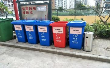 垃圾分类活动心得7篇