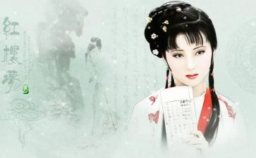 关于林黛玉的作文6篇