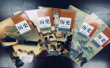 历史的作文600字5篇
