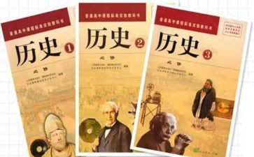 团的历史的心得参考7篇