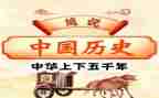 历史教师实习心得体会6篇