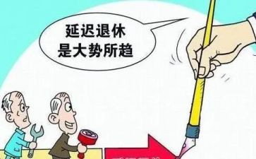 离退处工作总结7篇