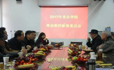 离退休活动方案6篇