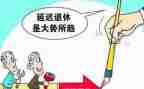 离退处工作总结7篇
