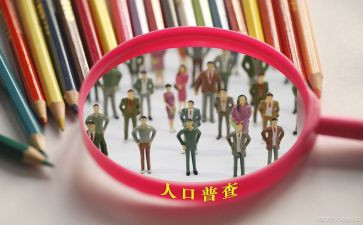 流动员工作总结8篇