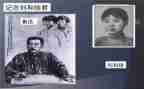刘和珍作文600字通用7篇