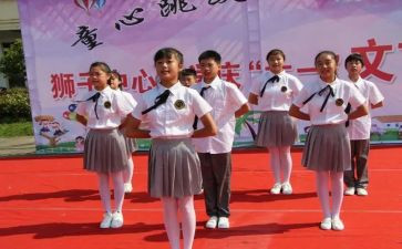 庆六一幼儿讲话稿精选7篇
