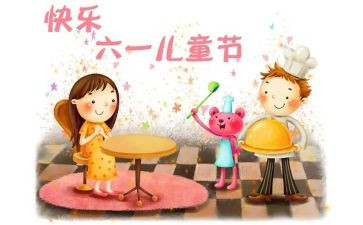庆六一活动总结6篇