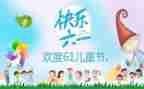 幼儿小班六一活动总结8篇